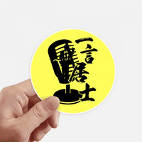 Japanski govorni stupovi Microf naljepnica okrugli zidni kofer za laptop