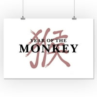 Silueta, godina majmuna, simbol, crvena