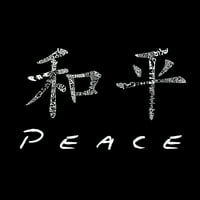Pop Art Ženska reč Art Majica s dugim rukavima - Kineski mirovni simbol