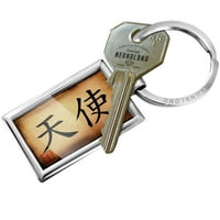 Kineski likovi za ključeve, a Angel