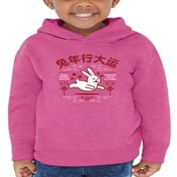 Prosperitet kineske godine zečje kapuljače Toddler -Image by Shutterstock, Toddler