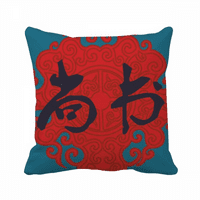 Ministri Kina drevni zvanični crveni uzorak bacaju jastuk za spavanje kauč kauč na kauču
