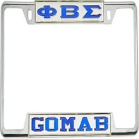 Phi Beta Sigma Gomab Okvir za licencu [naljepnica vidljivi okvir - srebrno plavo - auto kamion]