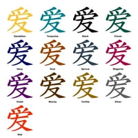 Love Kanji karakter metalni zidni znak Art Art