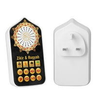 Islamska Sutra Audio zvučnik, arapske opcije rasvjete UK utičnica 100-240V Kur'an Audio Player Kompaktni