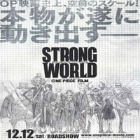 Jedan film Strong Svjetski filmski poster