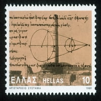 Aristarchus Samos N. Grčki astronom i matematičar. Dijagram iz aristarhusa 'studije' na veličinama i