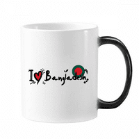 Love Bangladeš rečja zastava Ljubav Srce Ilustracija Promjena boje u boji morfiranje hlapne hlapljene