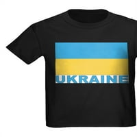 Cafepress - Svjetska zastava Ukrajina Kids majica - Dječja tamna majica